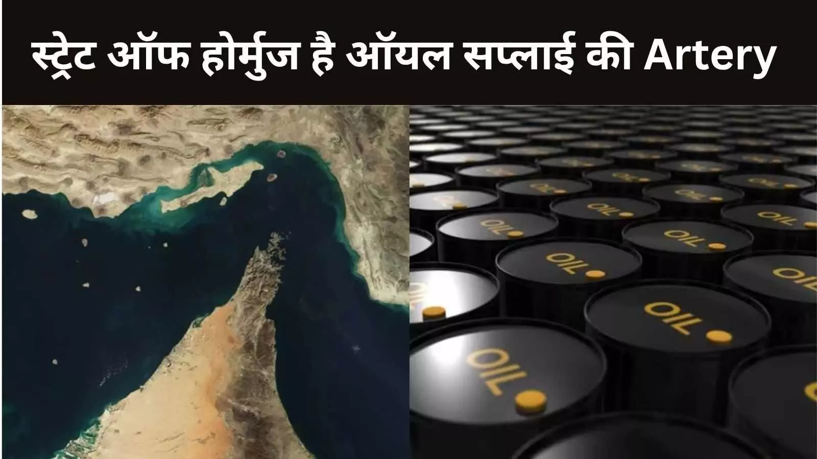 Strait Of Hormuz Iran Israel War Strait Of Hormuz Iran Israel War