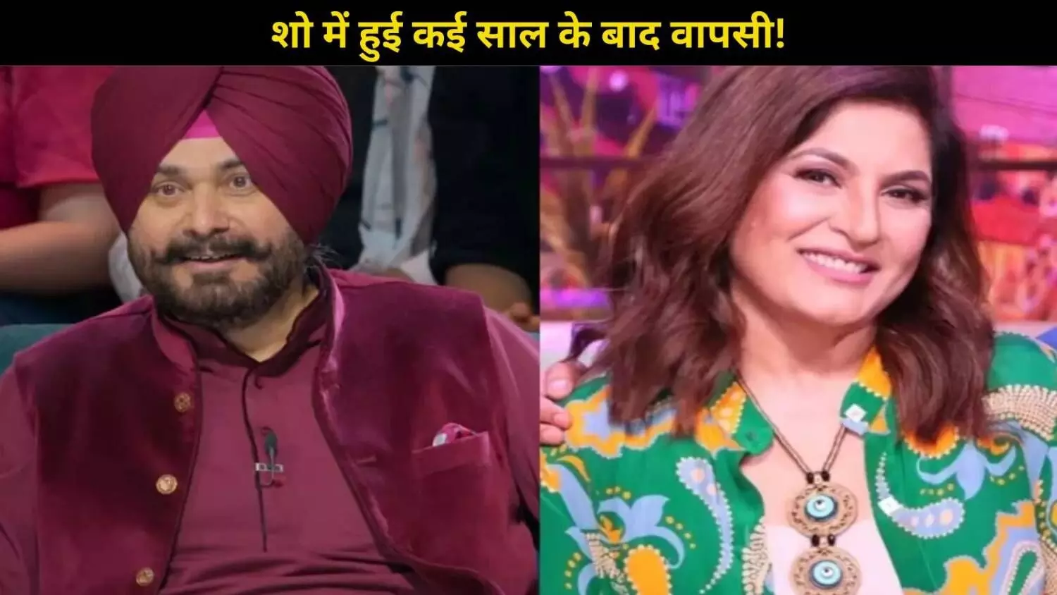 The Great Indian Kapil Show में Navjot Singh की वापसी! क्या अर्चना पूरन सिंह से ज्यादा लेंगे फीस? The Great Indian Kapil Show में Navjot Singh की वापसी! क्या अर्चना पूरन सिंह से ज्यादा लेंगे फीस?