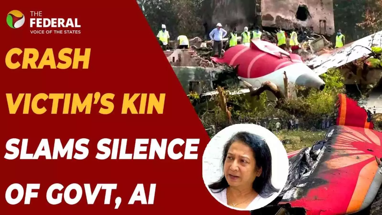 हादसे में भाई को खोने वाली बहन बोली– चाहिए पारदर्शिता और जिम्मेदारी की जवाबदेही हादसे में भाई को खोने वाली बहन बोली– चाहिए पारदर्शिता और जिम्मेदारी की जवाबदेही