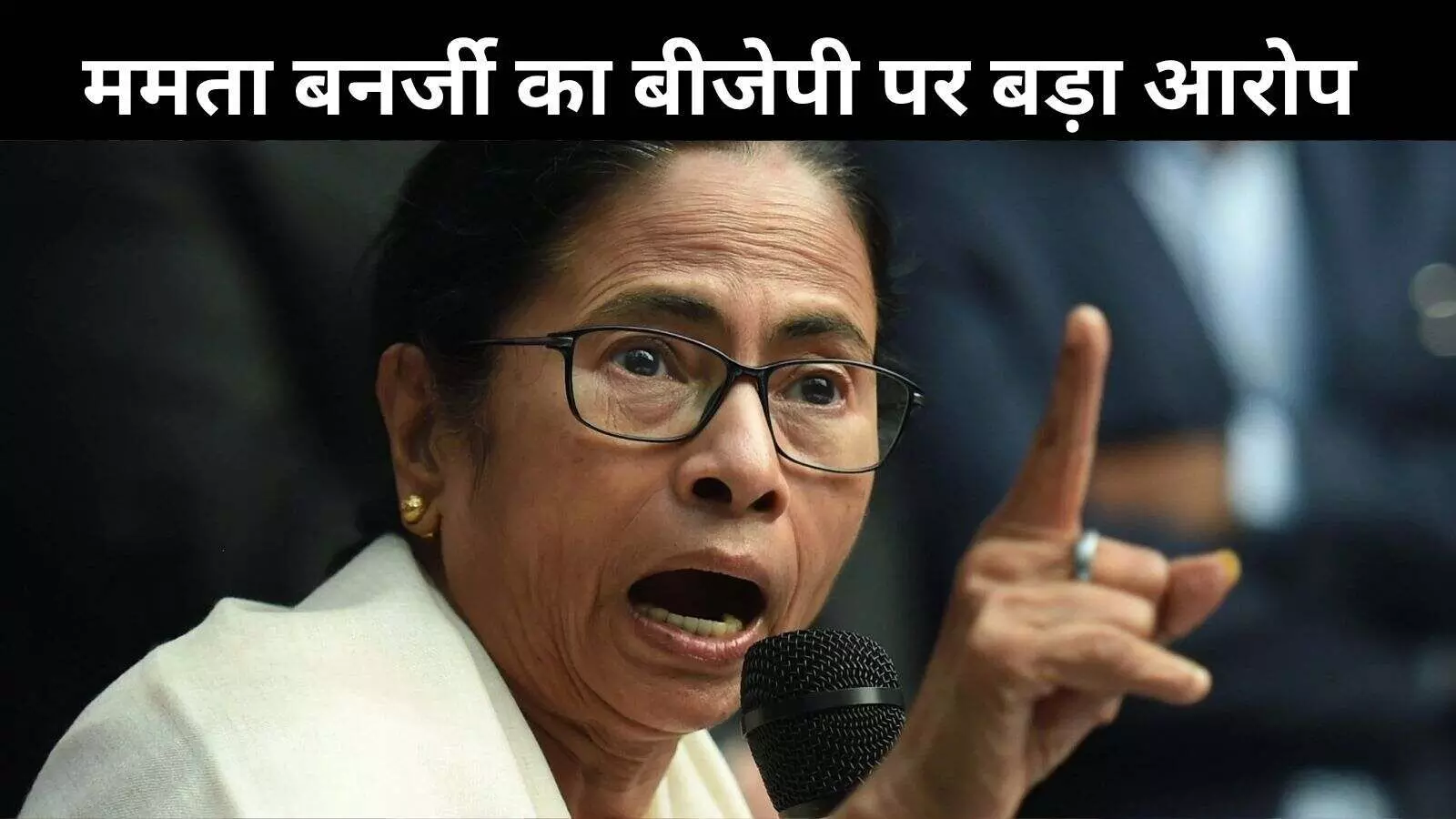 भाषा पर सियासत: ममता बनर्जी का BJP पर बड़ा हमला, बंगालियों को बताया जा रहा बांग्लादेशी! भाषा पर सियासत: ममता बनर्जी का BJP पर बड़ा हमला, बंगालियों को बताया जा रहा बांग्लादेशी!