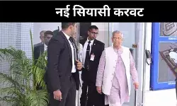 फरवरी में चुनाव तय, लेकिन बांग्लादेश की सड़कों पर अब भी सन्नाटा