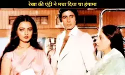 जब ऋषि-नीतू की शादी में Amitabh से मिली Rekha, Jaya Bachchan की आंखों से छलक पड़े थे आंसू