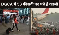 Air India Plane Crash Aviation security
