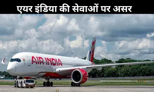 हादसे के बाद एयर इंडिया की सेवाओं पर असर, एक ही दिन में 2 फ्लाइट्स कैंसल