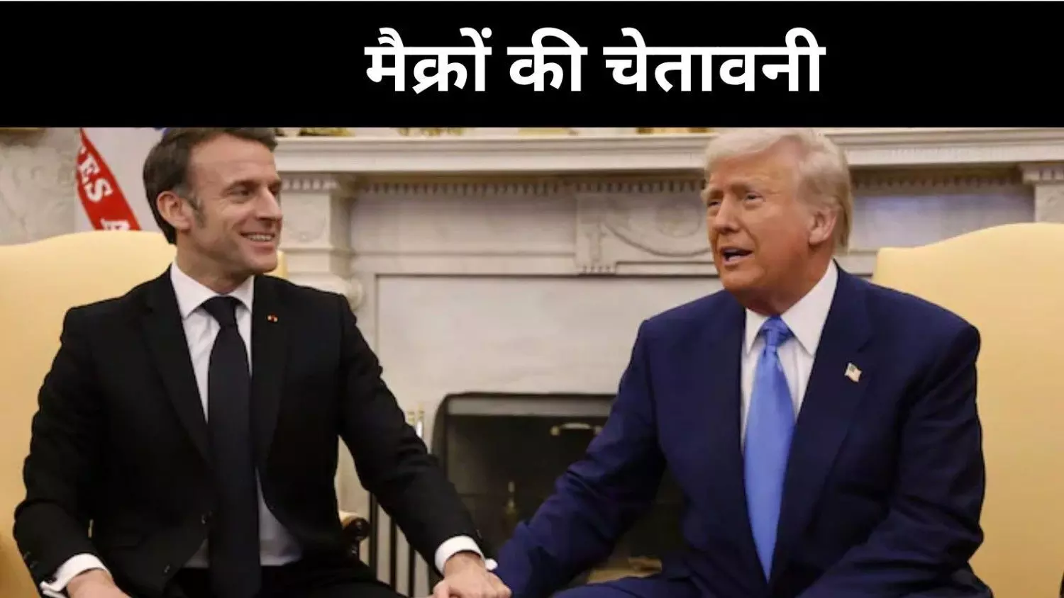 Iran Israel Crisis: शांति या सत्ता परिवर्तन? ईरान मसले पर दोराहे पर दुनिया Iran Israel Crisis: शांति या सत्ता परिवर्तन? ईरान मसले पर दोराहे पर दुनिया