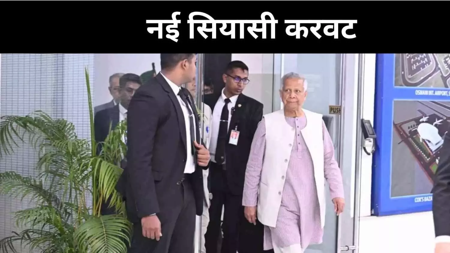 फरवरी में चुनाव तय, लेकिन बांग्लादेश की सड़कों पर अब भी सन्नाटा