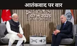 आतंकवाद पर वैश्विक पाखंड खत्म हो, G-7 में पीएम मोदी ने सुनाई खरी खरी