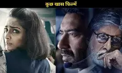 हवाई हादसों और हीरो की कहानी: बॉलीवुड की कुछ बेहतरीन एविएशन-आधारित बेहतरीन फिल्में