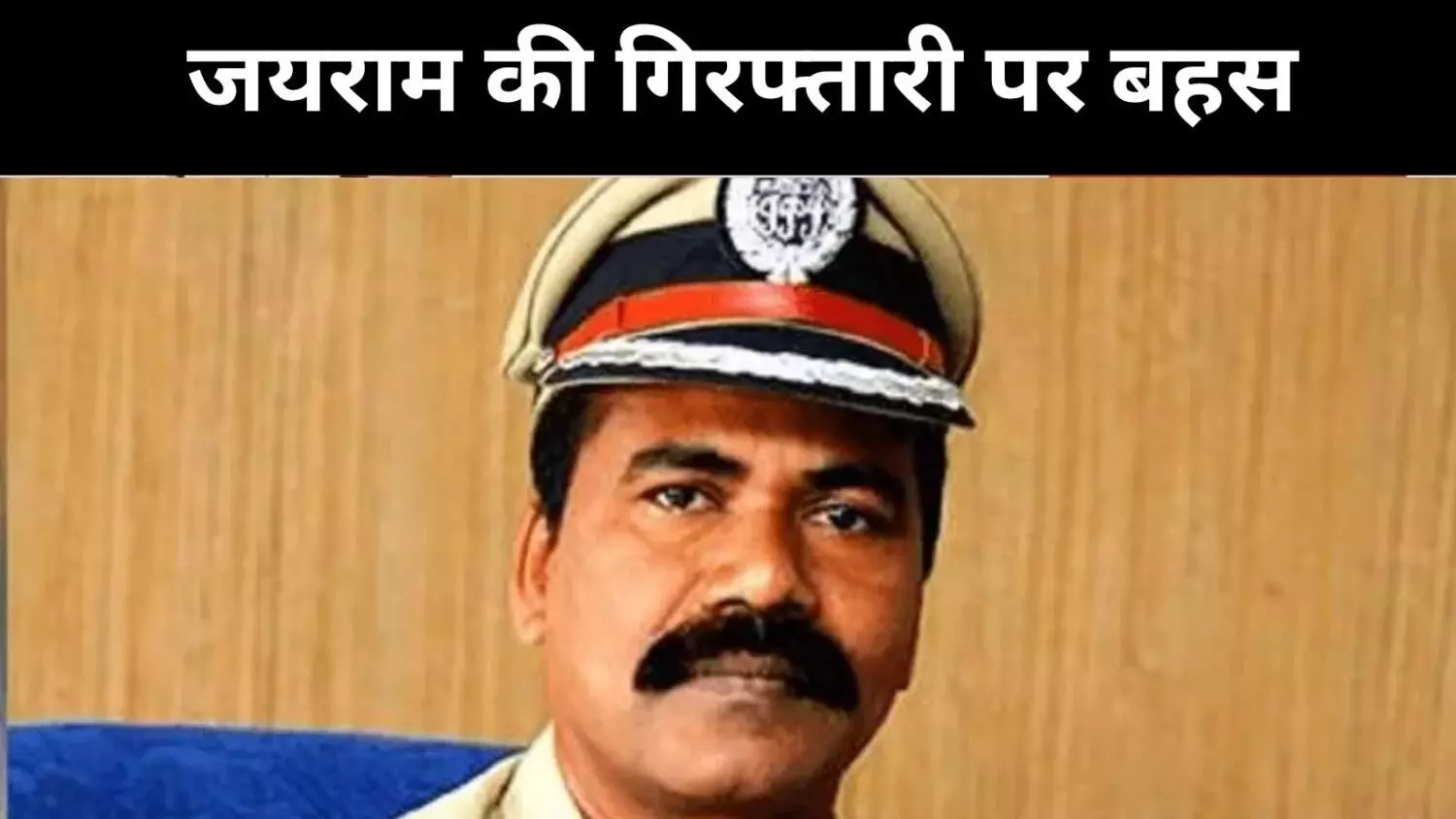 कानूनी मर्यादा या जल्दबाज़ी? तमिलनाडु ADGP जयराम मामले पर सुप्रीम कोर्ट भड़का कानूनी मर्यादा या जल्दबाज़ी? तमिलनाडु ADGP जयराम मामले पर सुप्रीम कोर्ट भड़का