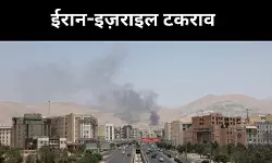 Israel Iran Conflict: नई चेतावनी के साथ इज़राइल और आक्रामक, अब नजर US  पर