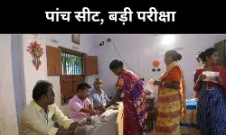 गुजरात से केरल तक उपचुनाव, विपक्ष और सत्ता दोनों की अग्निपरीक्षा