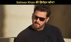 Salman Khan की देशभक्ति फिल्म में दिखेंगी ये हिरोइन, निभाएंगी लव इंटरेस्ट का दमदार रोल