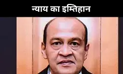 सुप्रीम कोर्ट समिति की सिफारिश, कैश मामले में जस्टिस वर्मा को हटाया जाए