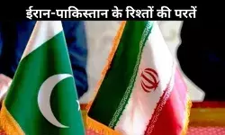 कभी ईरान का परमाणु भाई पाकिस्तान, अब क्यों बना मूक दर्शक?
