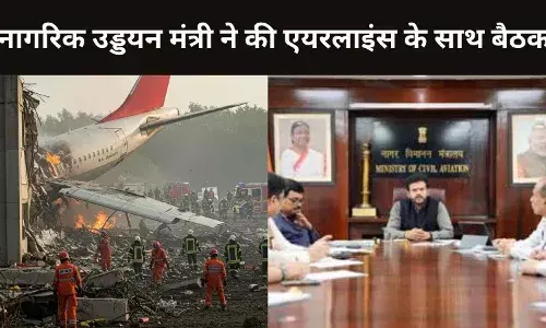 एयर इंडिया के ब्लैक बॉक्स डिकोड पर AAIB लेगा फैसला, MOCA ने की अटकलें लगाने से बचने की अपील