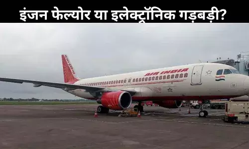 इंजन ठीक, पायलट अनुभवी फिर भी हादसा? ब्लैक बॉक्स पर टिकी हैं उम्मीदें