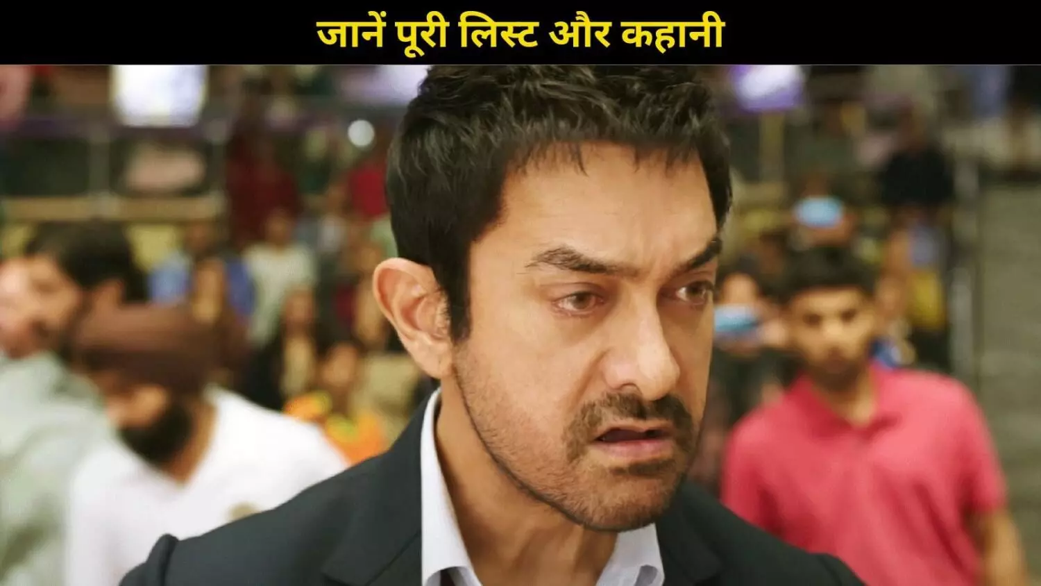 इस हफ्ते सिनेमाघरों में धमाल मचाएंगी ये 5 बड़ी फिल्में- वेब सीरीज इस हफ्ते सिनेमाघरों में धमाल मचाएंगी ये 5 बड़ी फिल्में- वेब सीरीज