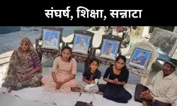 न रोजगार बचा और न शिक्षा,  सूरत से लौटते श्रमिकों के टूटे अरमान