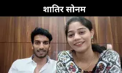 इंदौर से यूपी तक बुरके में छिपी रही सोनम, ड्राइवर से हुआ खुलासा