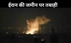 60 फाइटर जेट्स, 120 बम: कैसे चला ईरान पर इजरायल का ऑपरेशन?