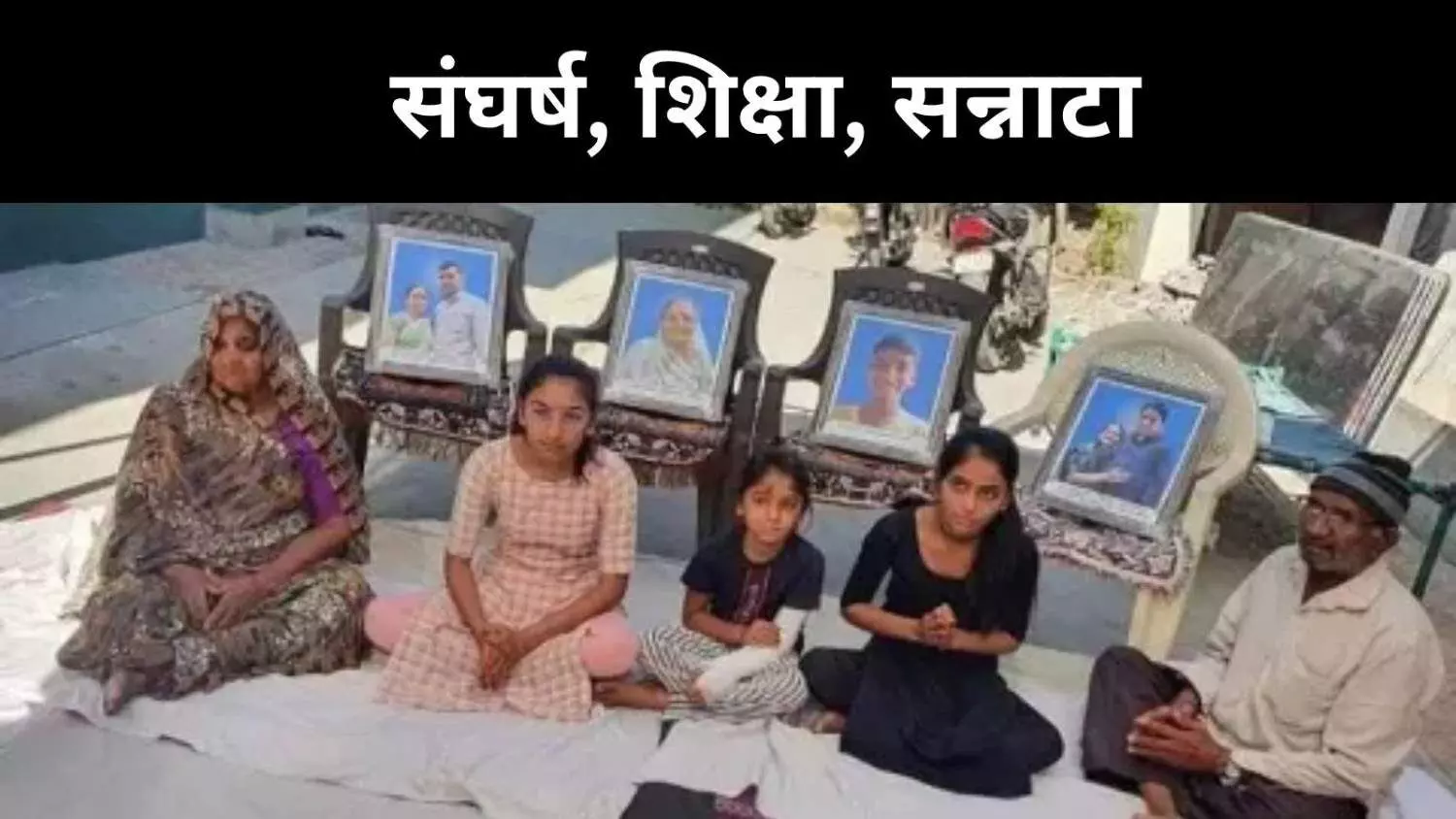 न रोजगार बचा और न शिक्षा, सूरत से लौटते श्रमिकों के टूटे अरमान न रोजगार बचा और न शिक्षा, सूरत से लौटते श्रमिकों के टूटे अरमान