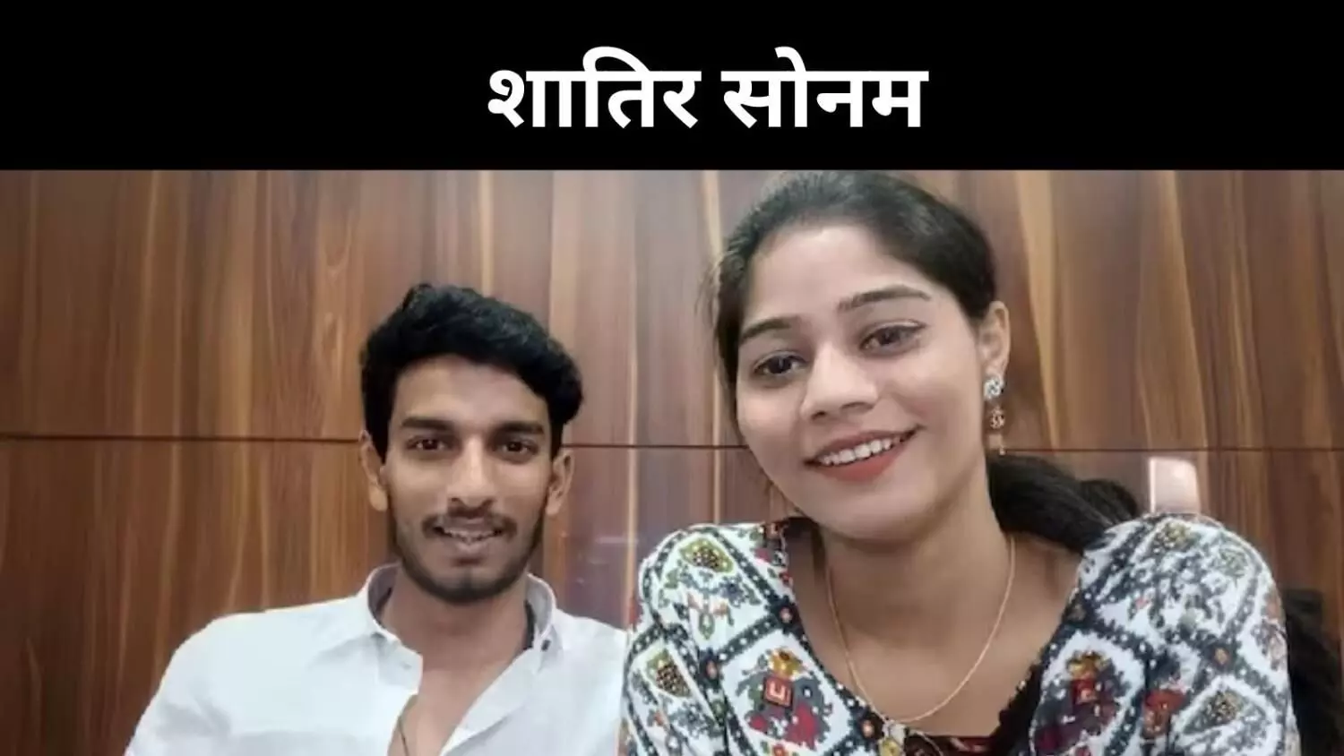 इंदौर से यूपी तक बुरके में छिपी रही सोनम, ड्राइवर से हुआ खुलासा इंदौर से यूपी तक बुरके में छिपी रही सोनम, ड्राइवर से हुआ खुलासा