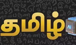 tamil AI