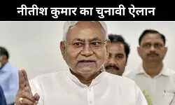 Nitish Kumar