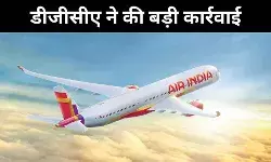 DGCA Air India