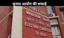 45 दिन में चुनावी फुटेज क्यों नष्ट? आरोपों के बाद चुनाव आयोग ने बताई वजह