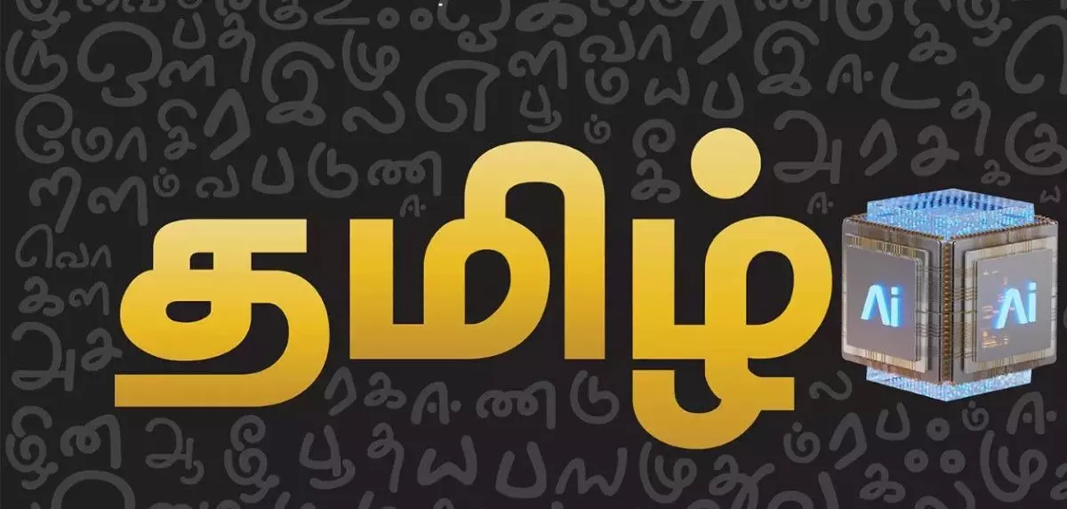 tamil AI tamil AI