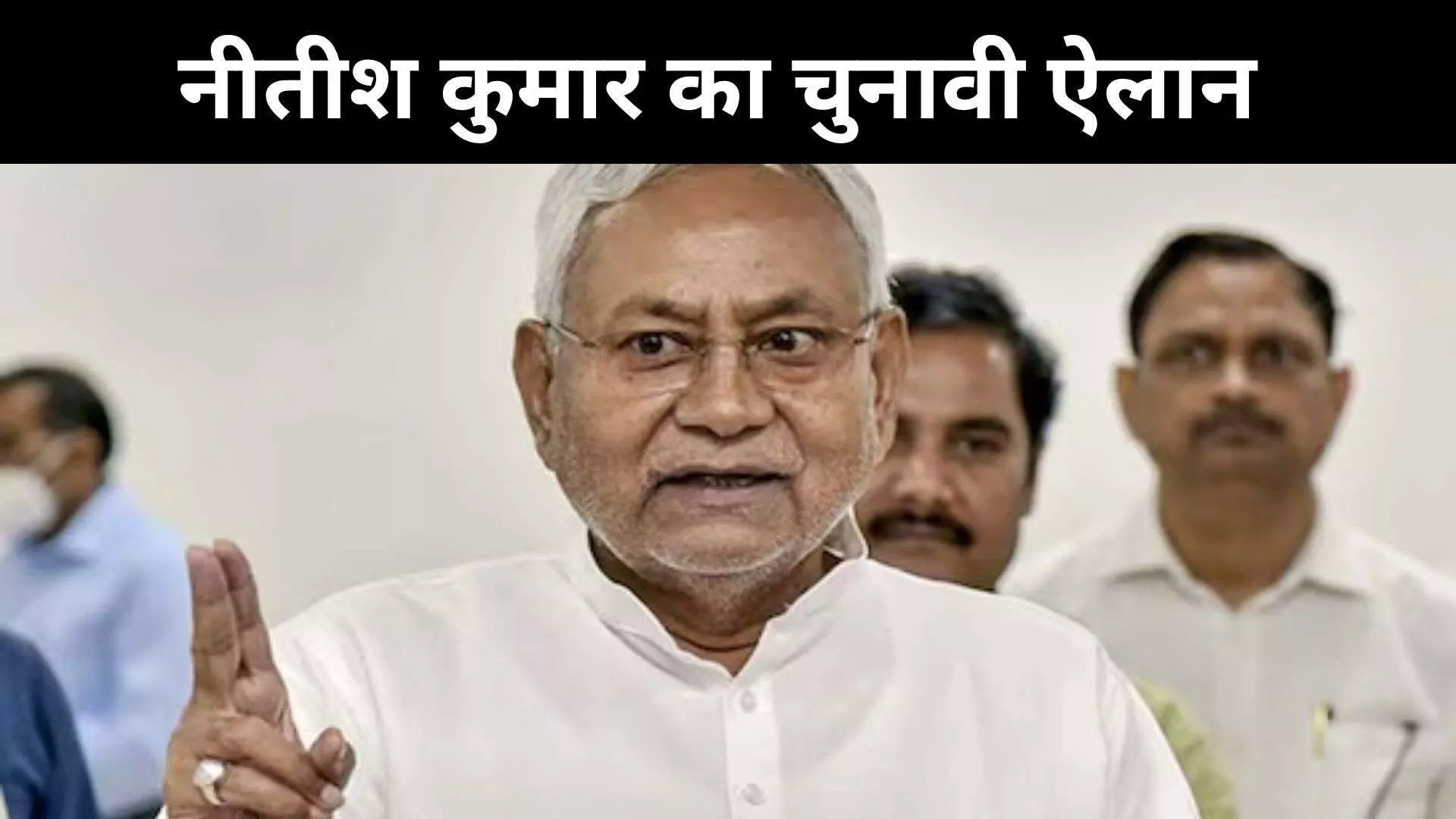 Nitish Kumar Nitish Kumar