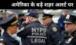 मध्य पूर्व से अमेरिका तक तनाव की लहर, प्रमुख शहरों में हाई अलर्ट