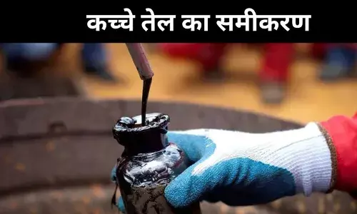 हॉर्मुज संकट से पहले भारत ने बदली दिशा, रूस से कच्चे तेल का रिकॉर्ड आयात
