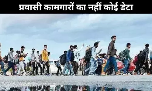 भारत में अभी भी प्रवासी श्रमिकों को लेकर व्यापक डेटा का अभाव : अध्ययन