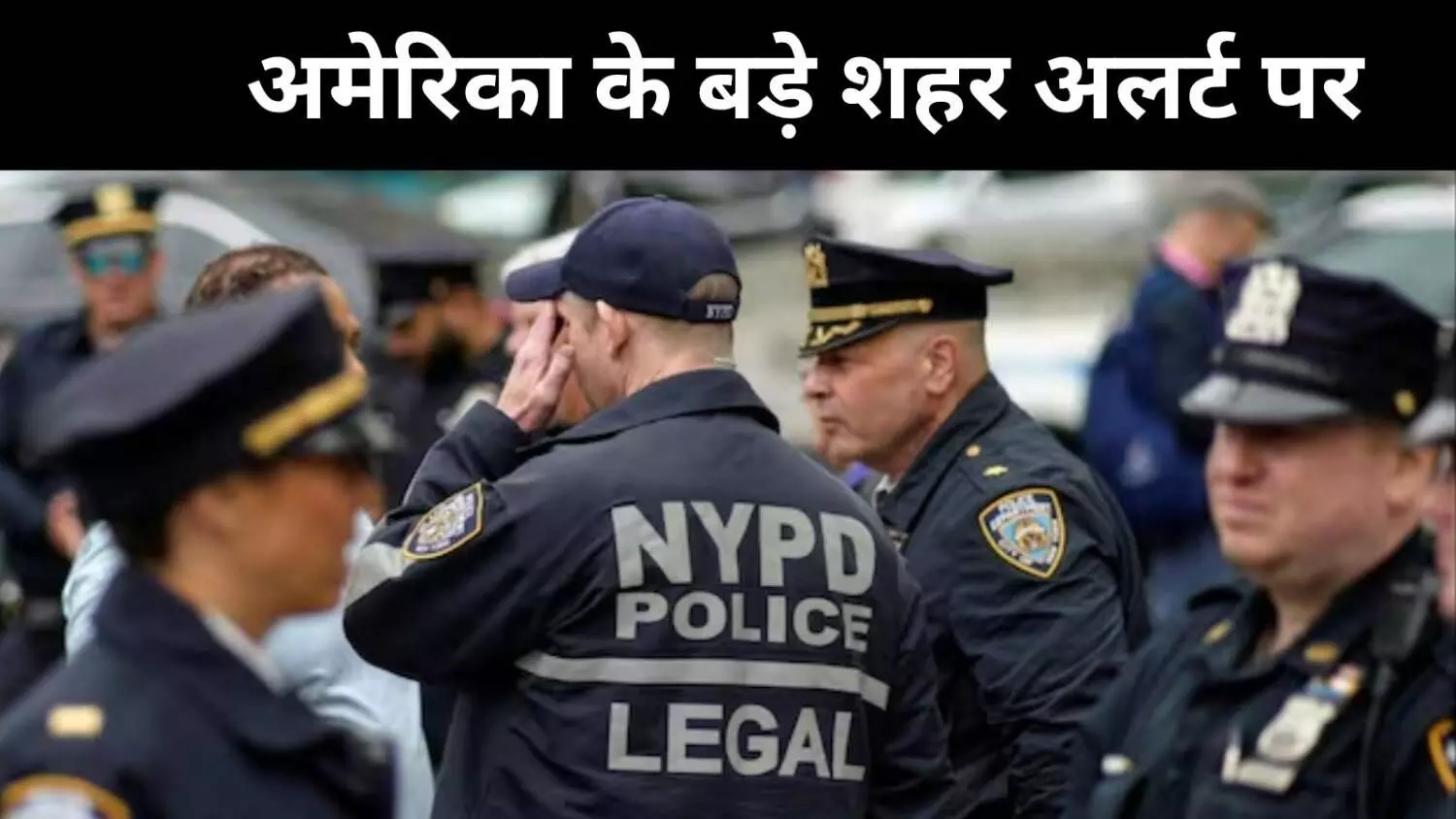 मध्य पूर्व से अमेरिका तक तनाव की लहर, प्रमुख शहरों में हाई अलर्ट मध्य पूर्व से अमेरिका तक तनाव की लहर, प्रमुख शहरों में हाई अलर्ट