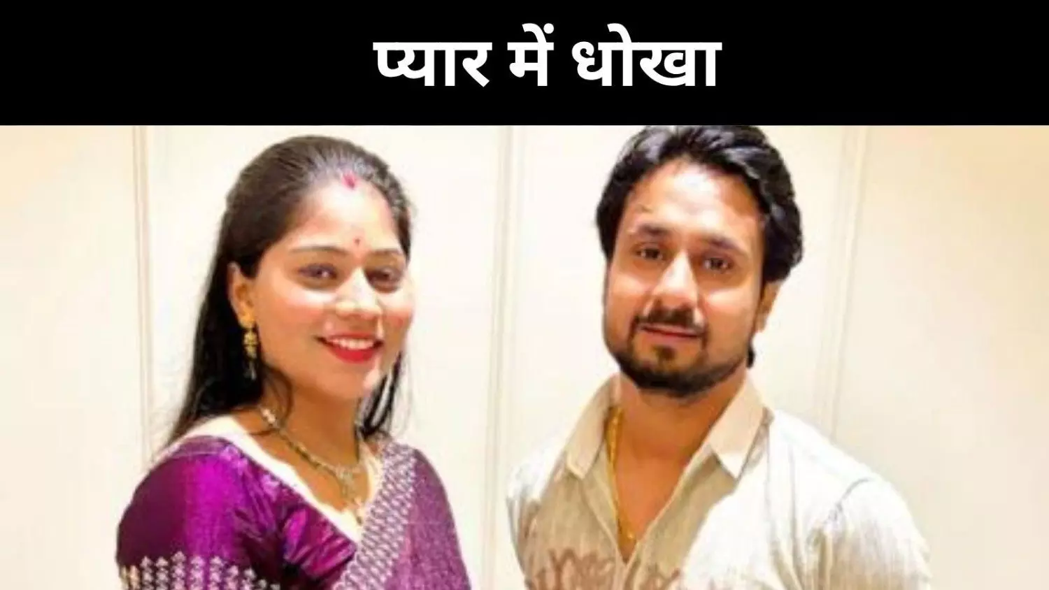 राजा रघुवंशी केस में 6वीं गिरफ्तारी, SIT को मिले अहम सुराग राजा रघुवंशी केस में 6वीं गिरफ्तारी, SIT को मिले अहम सुराग