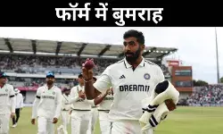 Ind vs England: बुमराह बोले – ड्रॉप कैचों पर रो नहीं सकते, आगे बढ़ना होगा