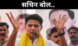 Sachin Pilot Chhattisgarh Visit