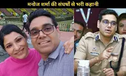 फुटपाथ से लेकर IPS बनने तक, Manoj Sharma की कहानी हर दिल को छू जाएगी