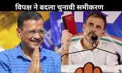 उपचुनावों में INDIA गठबंधन का जलवा, बीजेपी को सिर्फ एक सीट पर संतोष