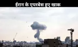 अमेरिकी हमले के बाद इजरायल की कार्रवाई, मिडिल ईस्ट में बढ़ा तनाव