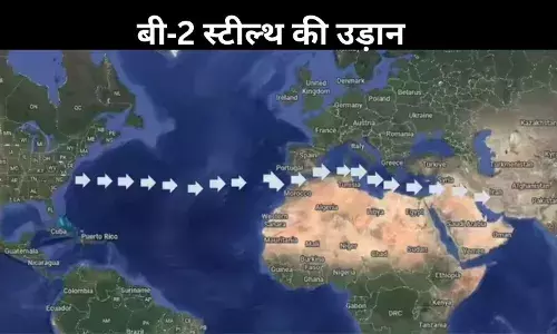 B-2 स्पिरिट ने उड़ाया ईरान का होश! जानें कैसे वहां तक पहुंचा अमेरिका का स्टील्थ बमवर्षक