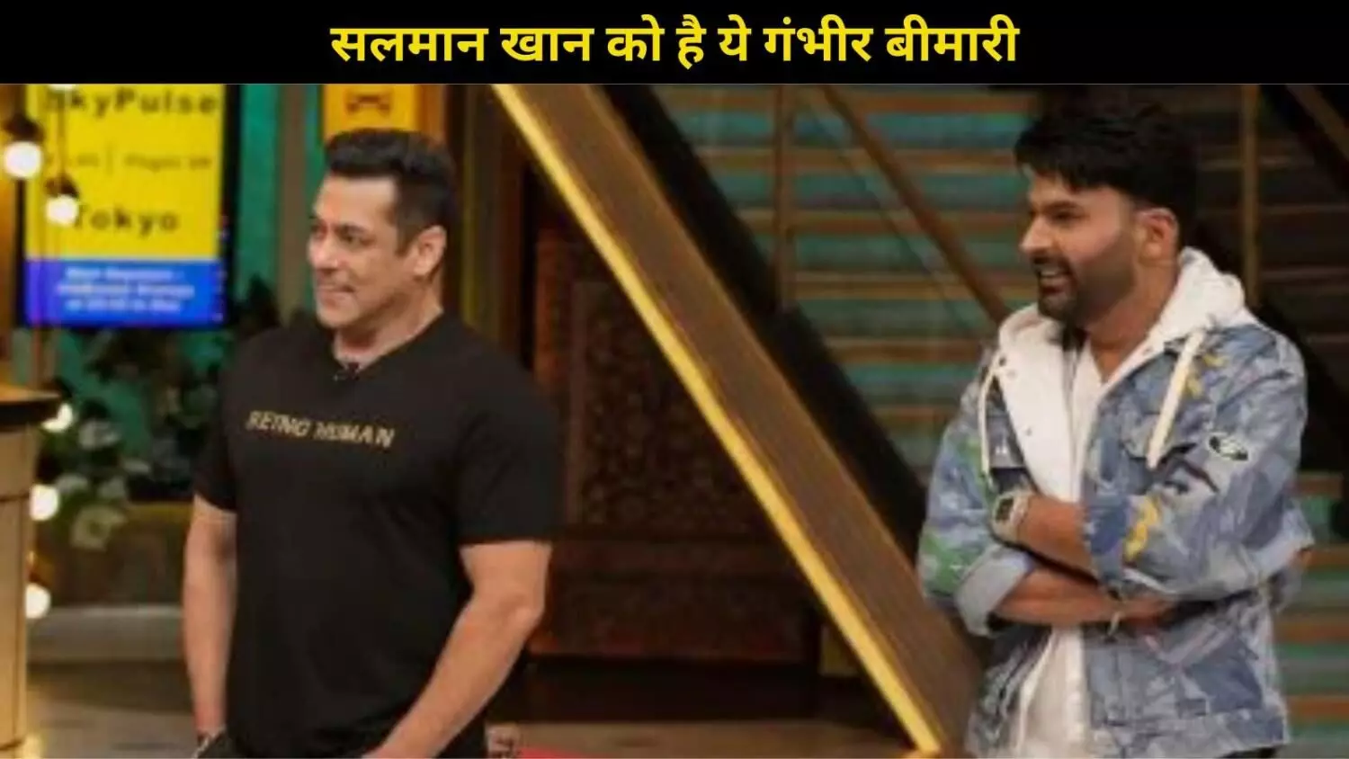 Salman Khan की हेल्थ पर मंडराया खरता, इन 3 बीमारियों से जूझ रहे हैं ‘भाईजान’ Salman Khan की हेल्थ पर मंडराया खरता, इन 3 बीमारियों से जूझ रहे हैं ‘भाईजान’