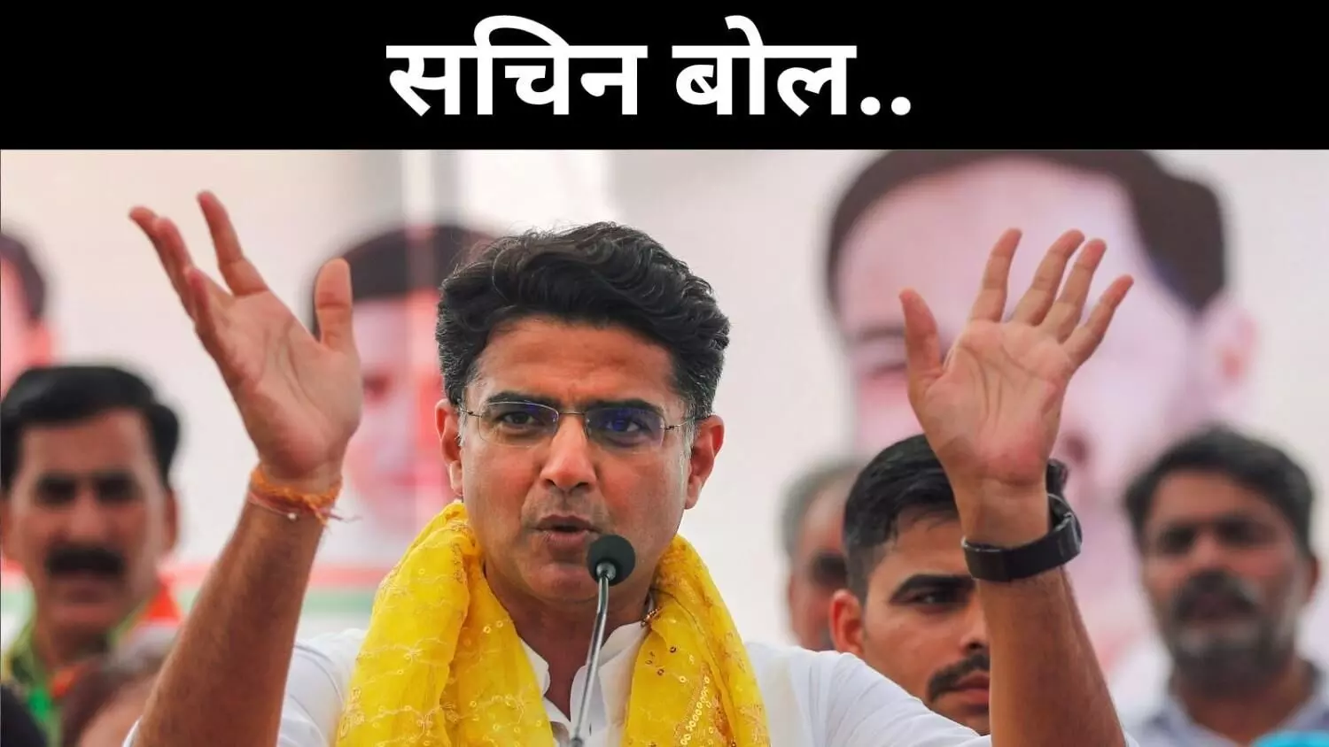 Sachin Pilot Chhattisgarh Visit Sachin Pilot Chhattisgarh Visit