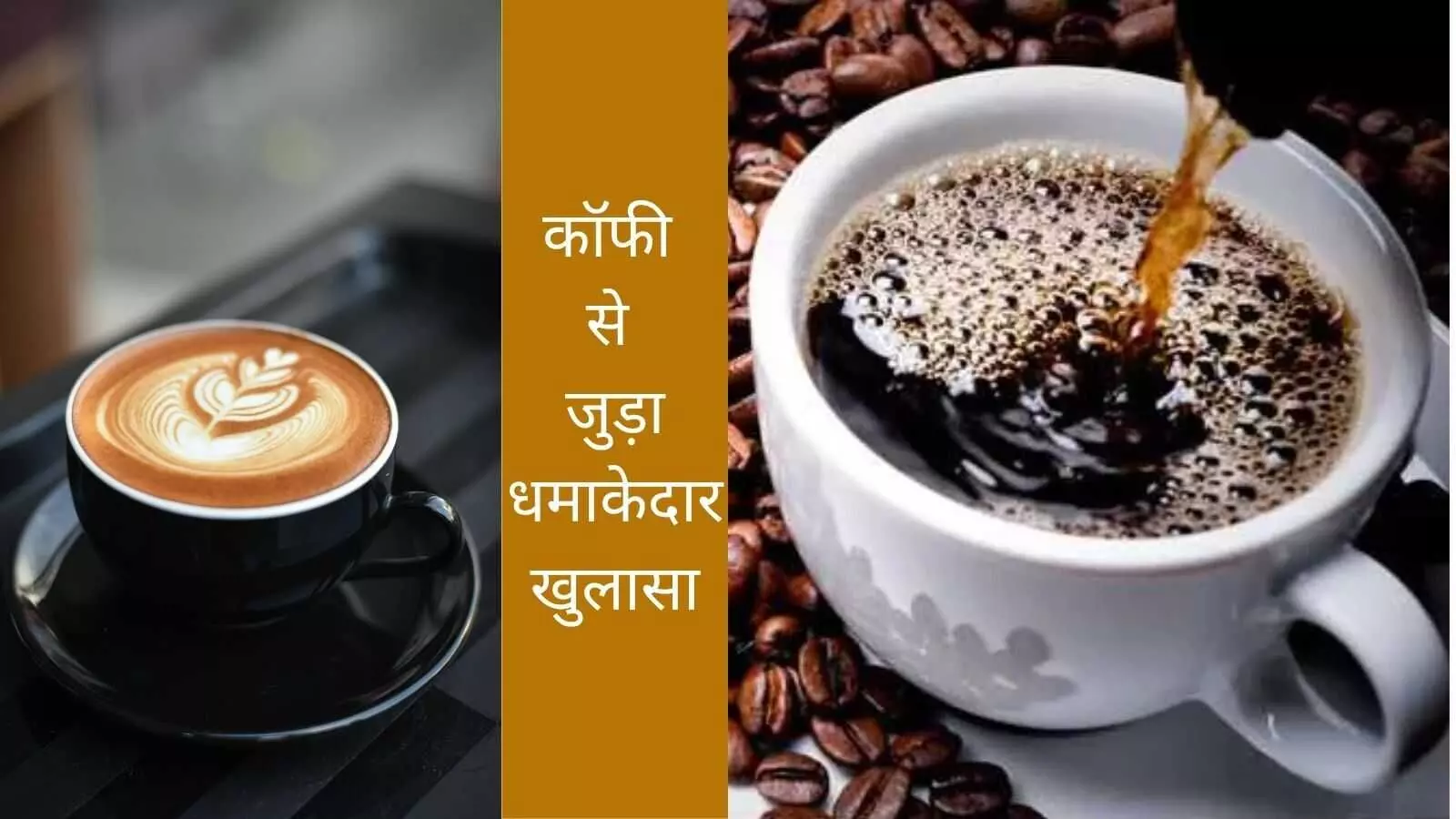 How to drink coffee Coffee and heart health Healthy coffee habits Coffee research 2025
