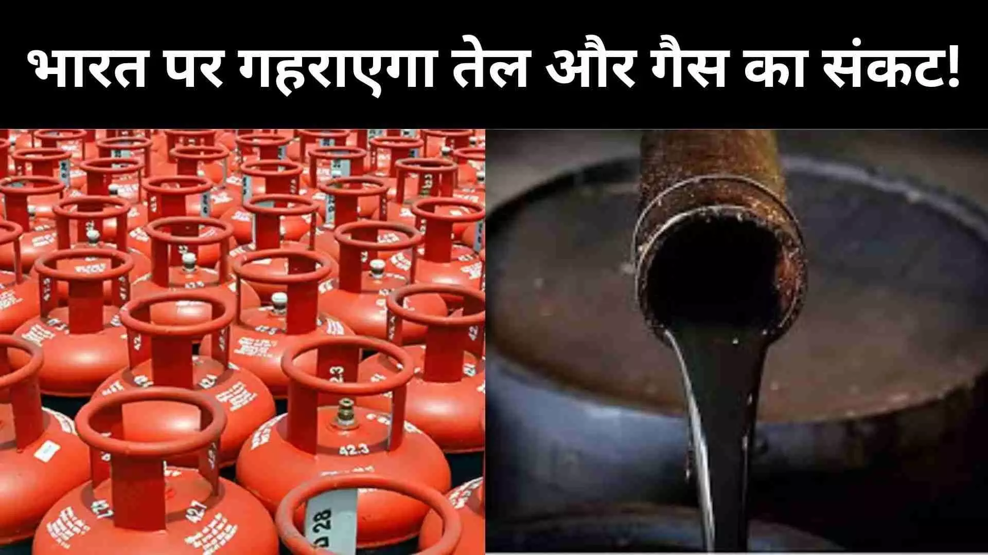 Strait Of Hormuz Iran Israel War Crude Oil LPG Cylinder Strait Of Hormuz Iran Israel War Crude Oil LPG Cylinder
