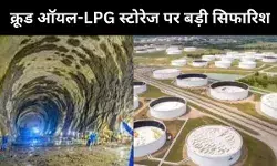 India LPG Crude Oil Storage
