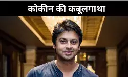 पहले मुफ्त दी, फिर आदत लगाई, ड्रग्स पर तमिल अभिनेता श्रीकांत का खुलासा