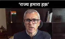 राज्य का दर्जा हमारा हक़, चुनाव से नहीं डरते- उमर अब्दुल्ला